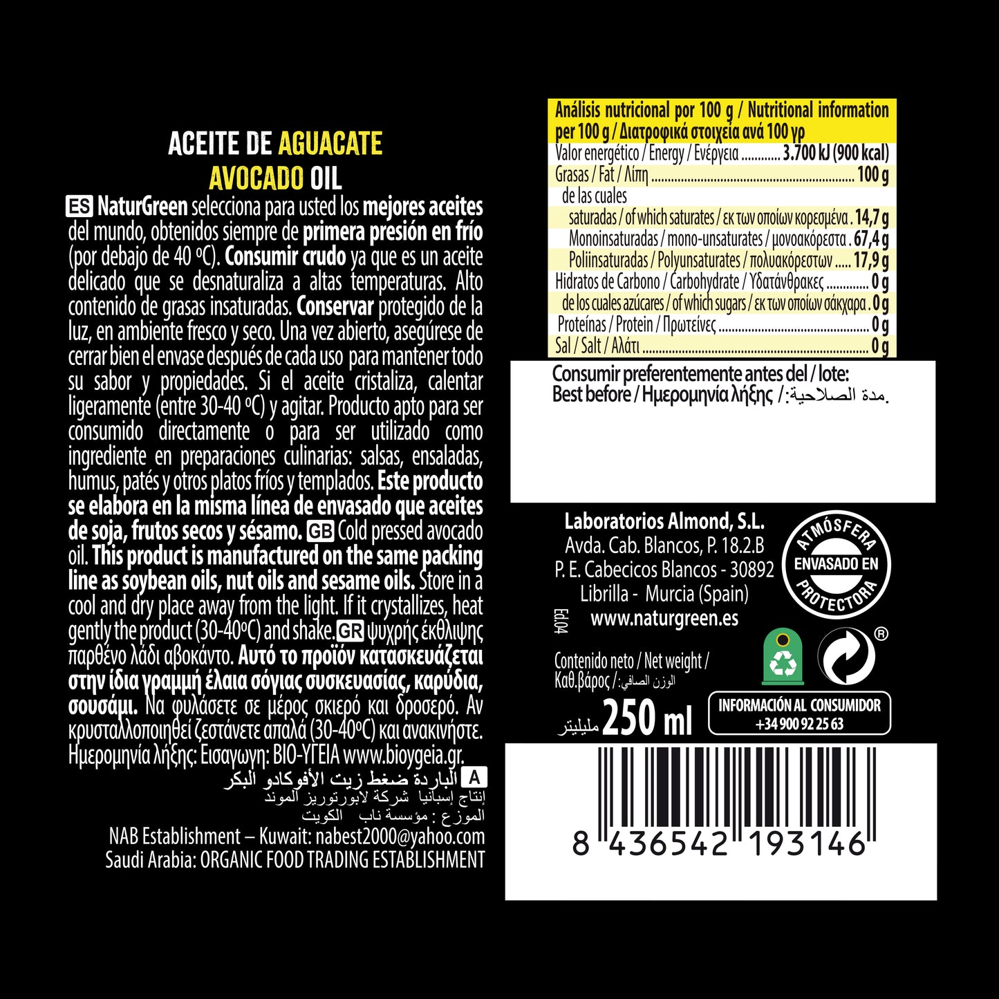 Aceite de Aguacate 250 ml NaturGreen